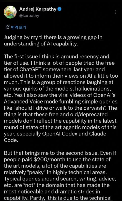 Strategic Board Memorandum: The New Enterprise "AI Class Divide" 🎯📊📉📈 — original post image
